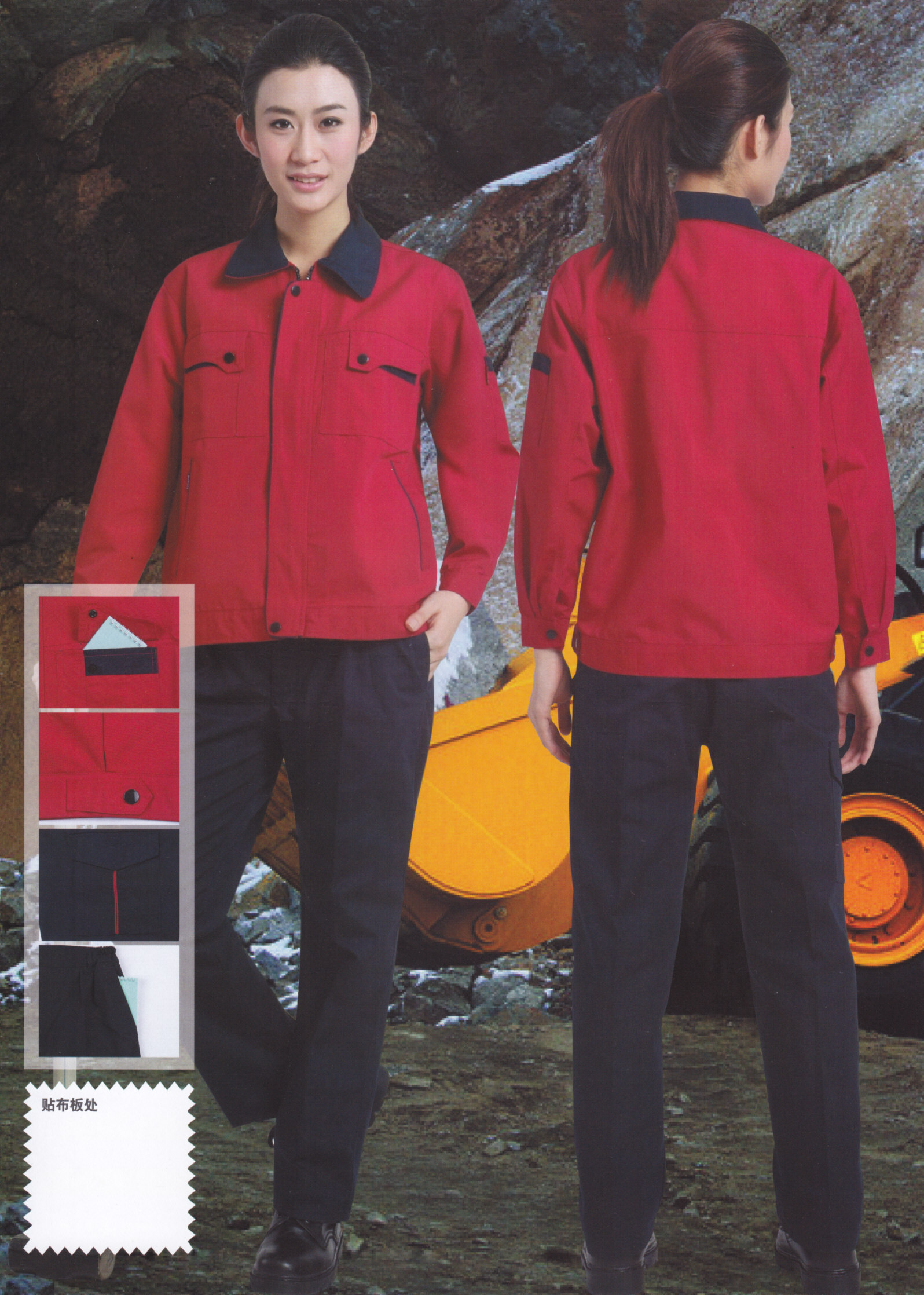 春秋長袖工裝車間工廠勞保服男女通用款